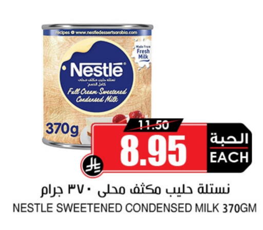 NESTLE Condensed Milk available at Prime Supermarket in KSA, Saudi Arabia, Saudi - Az Zulfi