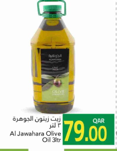 Olive Oil available at Gulf Food Center in Qatar - Doha