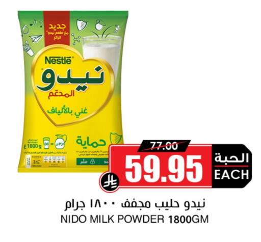 NIDO Milk Powder available at Prime Supermarket in KSA, Saudi Arabia, Saudi - Mahayil