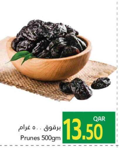 available at Gulf Food Center in Qatar - Al Shamal