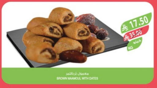 available at Farm  in KSA, Saudi Arabia, Saudi - Tabuk