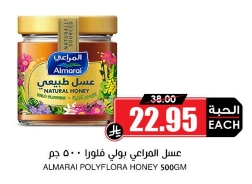 عسل available at أسواق النخبة in مملكة العربية السعودية, السعودية, سعودية - تبوك