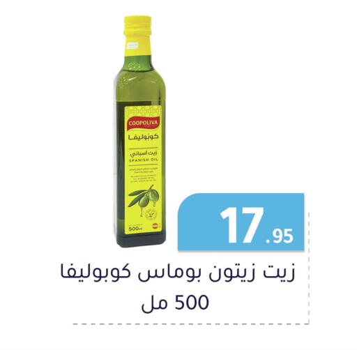 available at Family Discount in KSA, Saudi Arabia, Saudi - Dammam