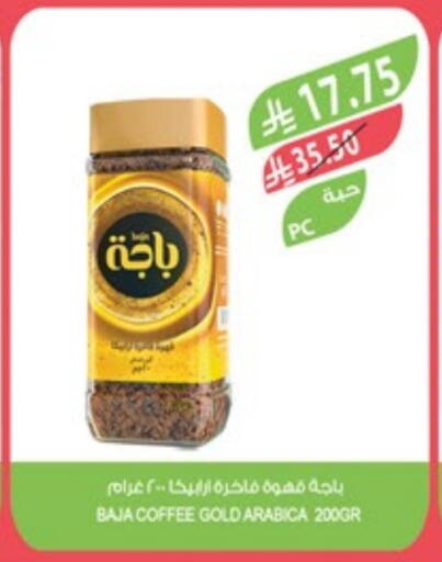 Coffee available at Farm  in KSA, Saudi Arabia, Saudi - Al Hasa