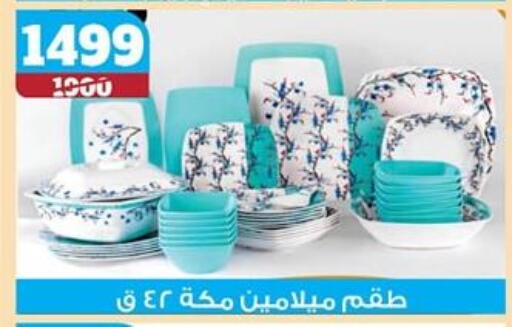 available at كوكو اند اس in Egypt - القاهرة