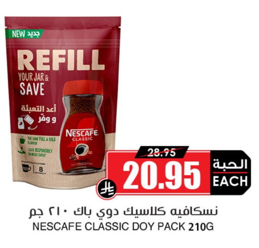 available at Prime Supermarket in KSA, Saudi Arabia, Saudi - Al-Kharj
