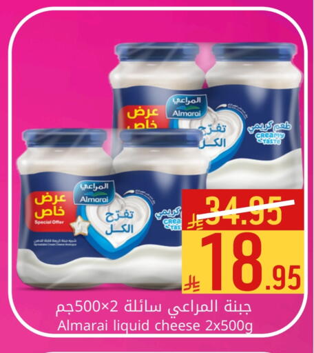 ALMARAI available at Candy Planet in KSA, Saudi Arabia, Saudi - Al Khobar