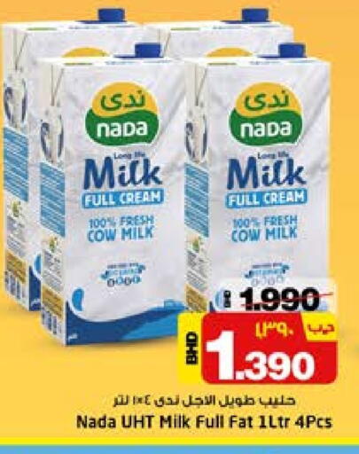 ندى حليب طويل الأمد  available at نستو in البحرين