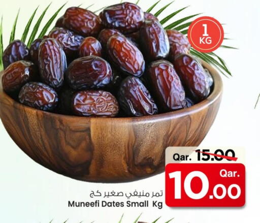 available at Mark & Save  in Qatar - Al Khor
