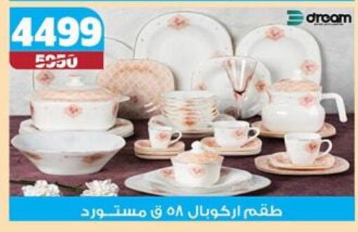 available at Koko & S in Egypt - Cairo