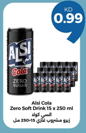 available at Taw9eel.com in Kuwait - Jahra Governorate