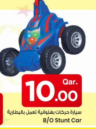 available at Mark & Save  in Qatar - Al Khor