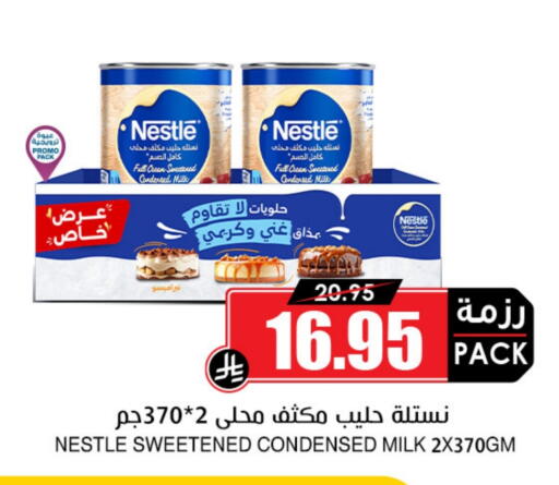 NESTLE Condensed Milk available at Prime Supermarket in KSA, Saudi Arabia, Saudi - Unayzah