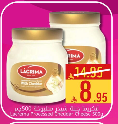 Cheddar Cheese available at Candy Planet in KSA, Saudi Arabia, Saudi - Al Khobar