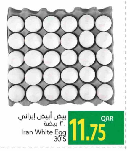 available at Gulf Food Center in Qatar - Al Shamal