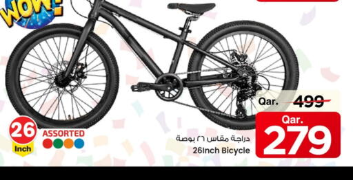 available at Mark & Save  in Qatar - Al Khor
