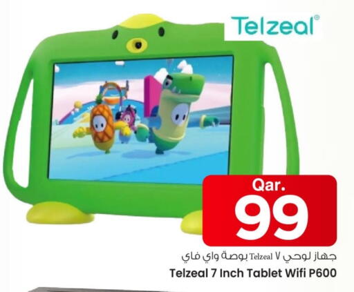 available at مارك & سيف in قطر - الدوحة