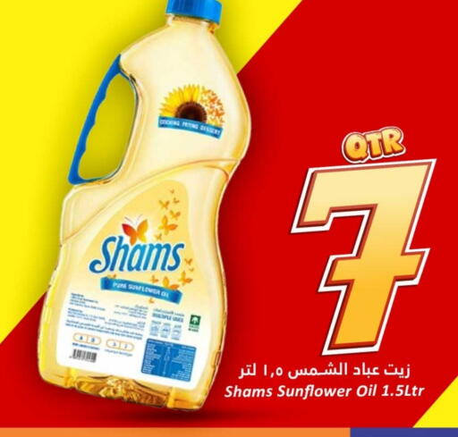 Sunflower Oil available at Dana Hypermarket in Qatar - Al-Shahaniya