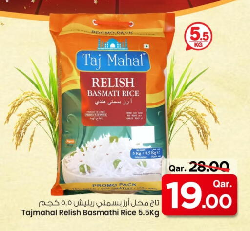 Basmati / Biryani Rice available at Mark & Save  in Qatar - Al Daayen