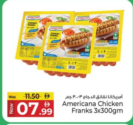 available at كنز هايبرماركت in الإمارات العربية المتحدة , الامارات - الشارقة / عجمان