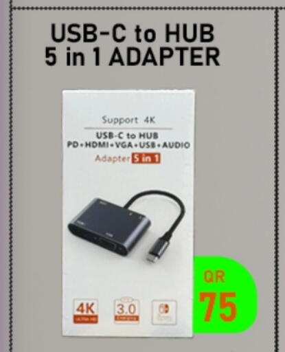 available at تك ديلس ترادينغ in قطر - الضعاين