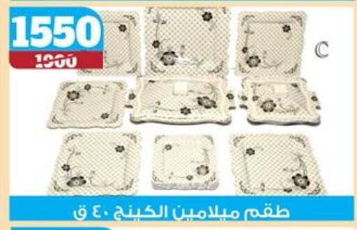 available at كوكو اند اس in Egypt - القاهرة