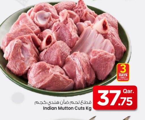 لحم الضأن / الغنم available at مارك & سيف in قطر - الوكرة
