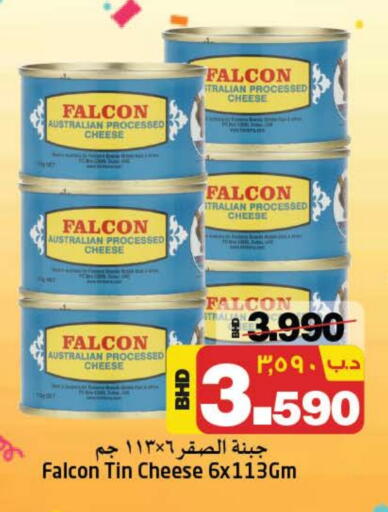 available at نستو in البحرين