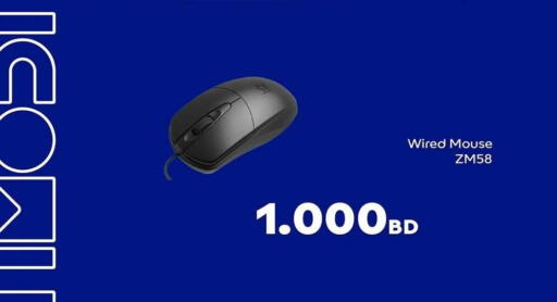 Accessories - Electronics in Carrefour, Bahrain Keyboard / Mouse available at Carrefour in Bahrain