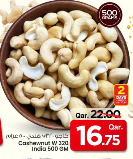 available at Mark & Save  in Qatar - Al Daayen