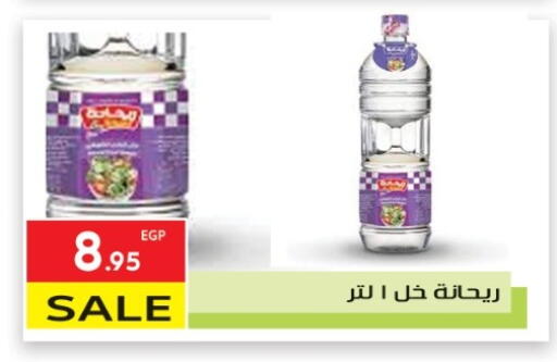 available at المحلاوي ماركت in Egypt - القاهرة