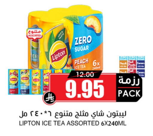 Peach available at أسواق النخبة in مملكة العربية السعودية, السعودية, سعودية - الخبر‎