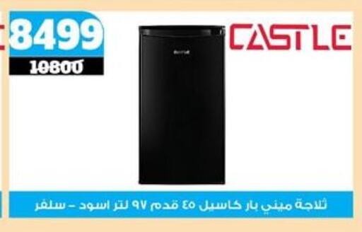 CASTLE Refrigerator available at Koko & S in Egypt - Cairo