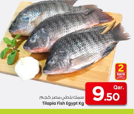 available at مارك & سيف in قطر - الوكرة