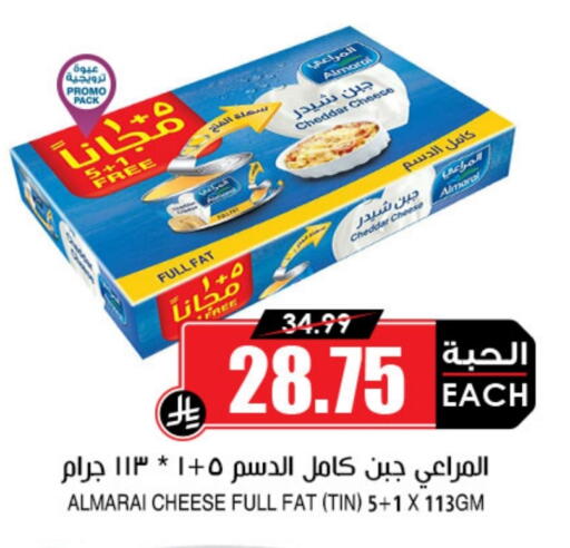 available at أسواق النخبة in مملكة العربية السعودية, السعودية, سعودية - الخبر‎