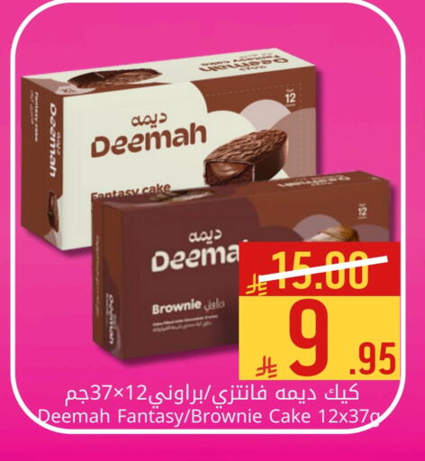 available at Candy Planet in KSA, Saudi Arabia, Saudi - Al Khobar