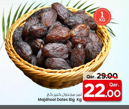 available at Mark & Save  in Qatar - Al Khor