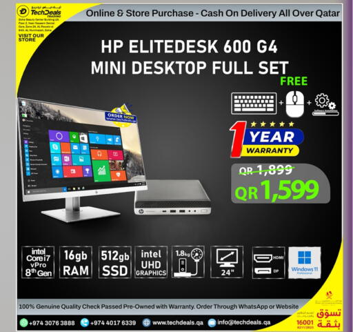 Computer & Laptop in Tech Deals Trading, Qatar Offers - Qatar HP available at Tech Deals Trading in Qatar - Al Shamal