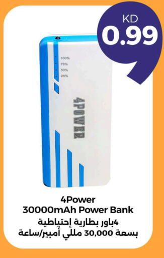 Accessories - Electronics in Taw9eel.com, Kuwait Offers - Kuwait Powerbank available at Taw9eel.com in Kuwait - Kuwait City