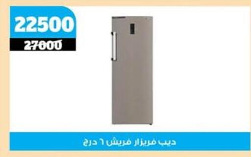 available at كوكو اند اس in Egypt - القاهرة