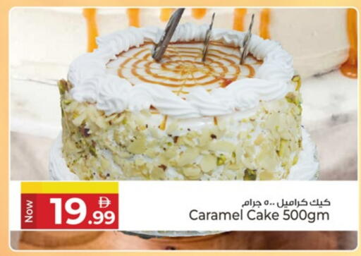 available at كنز هايبرماركت in الإمارات العربية المتحدة , الامارات - الشارقة / عجمان