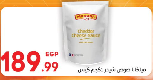 available at El mhallawy Sons in Egypt - Cairo