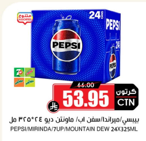 available at Prime Supermarket in KSA, Saudi Arabia, Saudi - Jubail