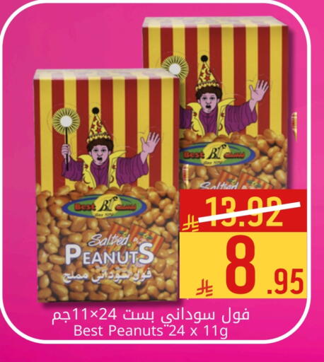 available at Candy Planet in KSA, Saudi Arabia, Saudi - Al Khobar