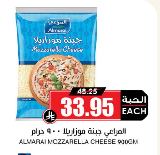 available at Prime Supermarket in KSA, Saudi Arabia, Saudi - Buraidah