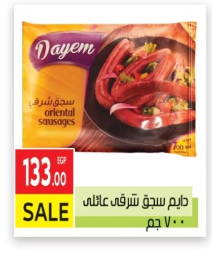 available at El Mahallawy Market  in Egypt - Cairo