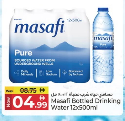 MASAFI available at Kenz Hypermarket in UAE - Sharjah / Ajman