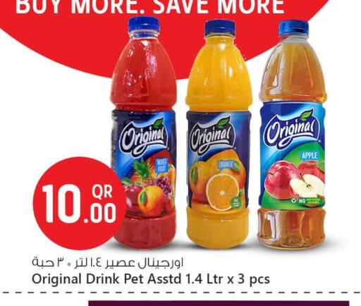Orange Apple available at سفاري هايبر ماركت in قطر - الشحانية