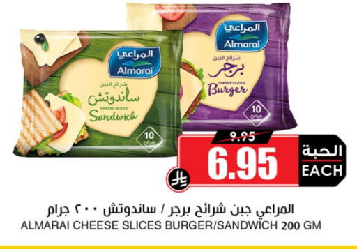 available at أسواق النخبة in مملكة العربية السعودية, السعودية, سعودية - الخبر‎