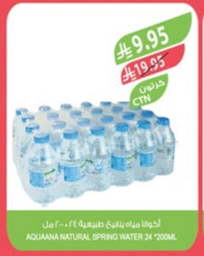available at Farm  in KSA, Saudi Arabia, Saudi - Abha